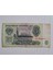 1961 Tarihli Rusya 3 Ruble Banknot 1