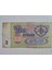 1961 Tarihli Rusya 3 Ruble Banknot 2