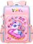 Yeni Öğrenci Okul Çantası Çizgi Film Hafif ve Yük Azaltıcı Hepsi Bir Arada Tam Açık Büyük Kapasiteli Çocuk Sırt Çantası Tek Boynuzlu Pembe Büyük (Yurt Dışından) 1