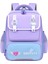 Yeni Ilkokul Öğrencisi Hafif Su Geçirmez Büyük Kapasiteli Sırt Çantası Mor Büyük (Yurt Dışından) 1