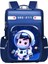 Yeni Ilkokul Öğrencisi Okul Çantası Omurga Koruması Büyük Kapasiteli Hepsi Bir Arada Tamamen Açık Sırt Çantası Mavi Astronot Trompet (Yurt Dışından) 1