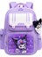 Yeni Ilkokul Çantası, Hafif, Yükü Azaltan, Omurgayı Koruyan, Geniş Kapasiteli, Aşınmaya Dayanıklı Çocuk Sırt Çantası1-6seviye Mor Büyük Tek Okul Çantası (Yurt Dışından) 1