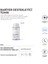 Bariyer Onarıcı, Nemlendirici ve Canlandırıcı Cilt Bakım Seti Tonik, Serum, Krem Ginseng & Yeşil Çay 3