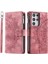 Kırmızı Dikey Çizgili Karbon Fiber ile Samsung Galaxy S21 Ultra Için Kılıf (Yurt Dışından) 1