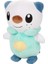 Pokemon Oshawott Peluş Doldurulmuş Hayvan - 8 " - Yaş 2+ (Yurt Dışından) 3