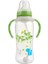 270ML Bebek Için Besleme Şişesi Pp Çift Renkli Saplı Besleme Şişesi (Yurt Dışından) 1
