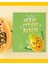 Merak Ettiğin Papaya 1