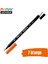 Artist Brush Pen 1800 Çift Taraflı Firça Uçlu Kalem 07 Orange 2