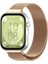 Huawei Watch Fit 3,4,4 Pro Uyumlu Milanes Loop Mıktatıslı Hasır Metal Kordon Direkt Takmalı Model Rose Gold 1
