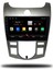 Kia Cerato Android Carplay Multimedya 2009-2012 Dijital Klima 2gb Ram + 32GB Hafıza + 4 Çekirdek 1