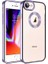 Apple iPhone 8 Uyumlu Kılıf Kamera Korumalı Logo Gösteren Zore Omega Kapak, Lila 1