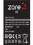 Galaxy S3 Zore Quality Batarya 2
