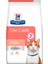 Prescription Diet On Care Nourish & Support Tavuklu Kedi Kuru Maması 1.5 kg 1
