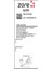 Galaxy A3 2016 Zore Quality Batarya 2