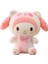 Kawali Kuromi Melody Cinnamoroll Peluş Oyuncak Çocuk Doğum Günü Hediyesi (Yurt Dışından) 1