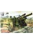 AF35191 1/35 105MM Howıtzer M101A1 & M2A2 Arabalı Topu Demonte Plastik Maketi 1