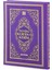 Tecvidli Kuranı Kerim - Termo Deri - Rahle Boy - Lila Renkli - Ayfa Yayınevi - Bilgisayar Hatlı 1