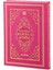 Tecvidli Kuranı Kerim - Termo Deri - Rahle Boy - Pembe Renkli - Ayfa Yayınevi - Bilgisayar Hatlı 1