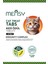 Immunity Kedi Ödül Tableti 3