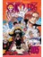 One Piece Volume 105 - Eiichiro Oda 1