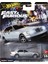 Premıum Fast And Furıous Mercedes Benz 500 Sel 5