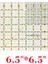 6.5 x 6.5 Inç Stili Kolay Hassas Kesim Için Çift Renkli Izgara Çizgili Akrilik Kumaş Patchwork Cetveli, Dikiş El Sanatları Için, 3mm Kalınlık (Yurt Dışından) 1