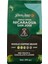 Gloria Jeans's Nikaragua 250 gr 1