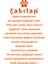 Çakılap Piglet Baskılı Tişört Unisex, Premium Kalite (Rgl-Çf) 5