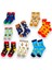 Kız/Erkek Çocuk Pamuklu Soket Çorap 5'li Karışık Paket 1