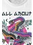 Unisex T-Shirt Eagle And Snake Kartal ve Yılan Y2K Evrim All About The Evolution 2