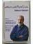 Ihsan Özgen Anatolia Kaset (Orjnal Dönem Baskı Kaset) 1