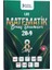 Lgs Matematik Branş Denemeleri 20X9 1