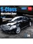 Mercedes S Class Diecast 1/24 Ölçek Büyük Boy Metal Orjinal Lisanslı Araba Kapılar Açılır 1
