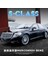 Mercedes S Class Diecast 1/24 Ölçek Büyük Boy Metal Orjinal Lisanslı Araba Kapılar Açılır 3