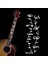 No.-4 Tarzı Elektro Akustik Gitar Bas Için Yeni Çapraz Inlay Çıkartmalar Sticker Ultra Ince Sticker Gitar Aksesuarları Elektro Gitar Parçaları (Yurt Dışından) 5