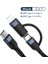2'si 1 Arada 1m 60W Pd Usb-C'den Type-C'ye / Yıldırım Hızlı Şarj Kablosu (Yurt Dışından) 2