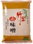 Kırmızı Miso Ezmesi 1kg Aka Miso 2
