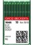 DCX27 Overlok Makina Iğnesi Yanmaz 10 No (10 Adet ) 1