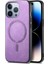 Apple iPhone 14 Pro Max Telefon Kılıfı (Yurt Dışından) 1
