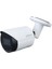 IPC-HFW1230S-S-360B-S4 2mp 3.6mm Ip Bullet Kamera (Starlight) 1