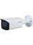 IPC-HFW2241T-ZAS 2mp 2.7-13.5mm Motorize Ip Bullet Kamera (Starlight, Smd+) 1
