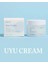 Uyu Cream - Jeju Sütü Içeren Nemlendirici Yüz Kremi 50ML 3