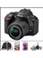 D5500 + 18-55 mm ve Lens Dslr Fotoğraf Makinesi (Çanta + 32 GB Sd Kart + Temizlik Kiti ) 1