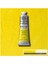 Yağlı Boya 37 ml 26 Lemon Yellow Hue 1