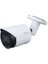 IPC-HFW2541S-S-0360B-S2 5mp 3.6mm Ip Bullet Kamera (Starlight, Smd+) 1