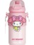 Sanrio Çocuklar Için Siyah Pirinç Samanlı Sevimli Termos Bardak (Yurt Dışından) 1