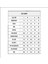 Erkek Pamuklu Penye Kompakt Bisiklet Yaka Comfort Fit Basic T-Shirt 21751 Taba 5