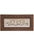 Ahşap Oymalı Ya Malikel Mülk El Mülkü Lillah Tablo - Orta 60 x 30 cm 1