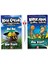 Kedi Çocuk 2: Çizgi Roman Külübü Perspektif - Köpek Adam 10: Ulumalı Tepeler - Dav Pilkey - 2 Kitap + Tükenmez Kalem 1