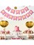 Happy Birthday Banner Pembe Üstüne Gold Altın Sarısı Yaldızlı 1